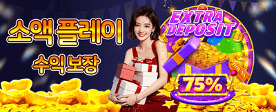 지금 가입하고 특별 보너스 받기 banner image
