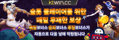 VIP 주간 무제한 캐시백 promotion banner