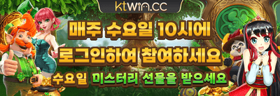 주말 한정 잭팟 챌린지 promotion banner