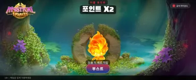 신비로운 스피릿의 행운을 잡으세요 banner image